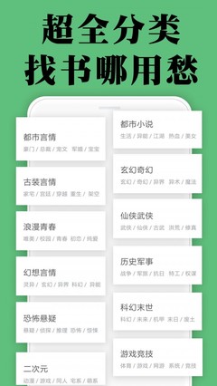 华体汇app